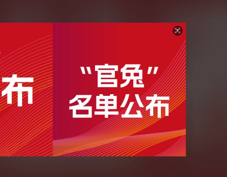 官方配速员名单公布，谁将带你“稳赢贵马”