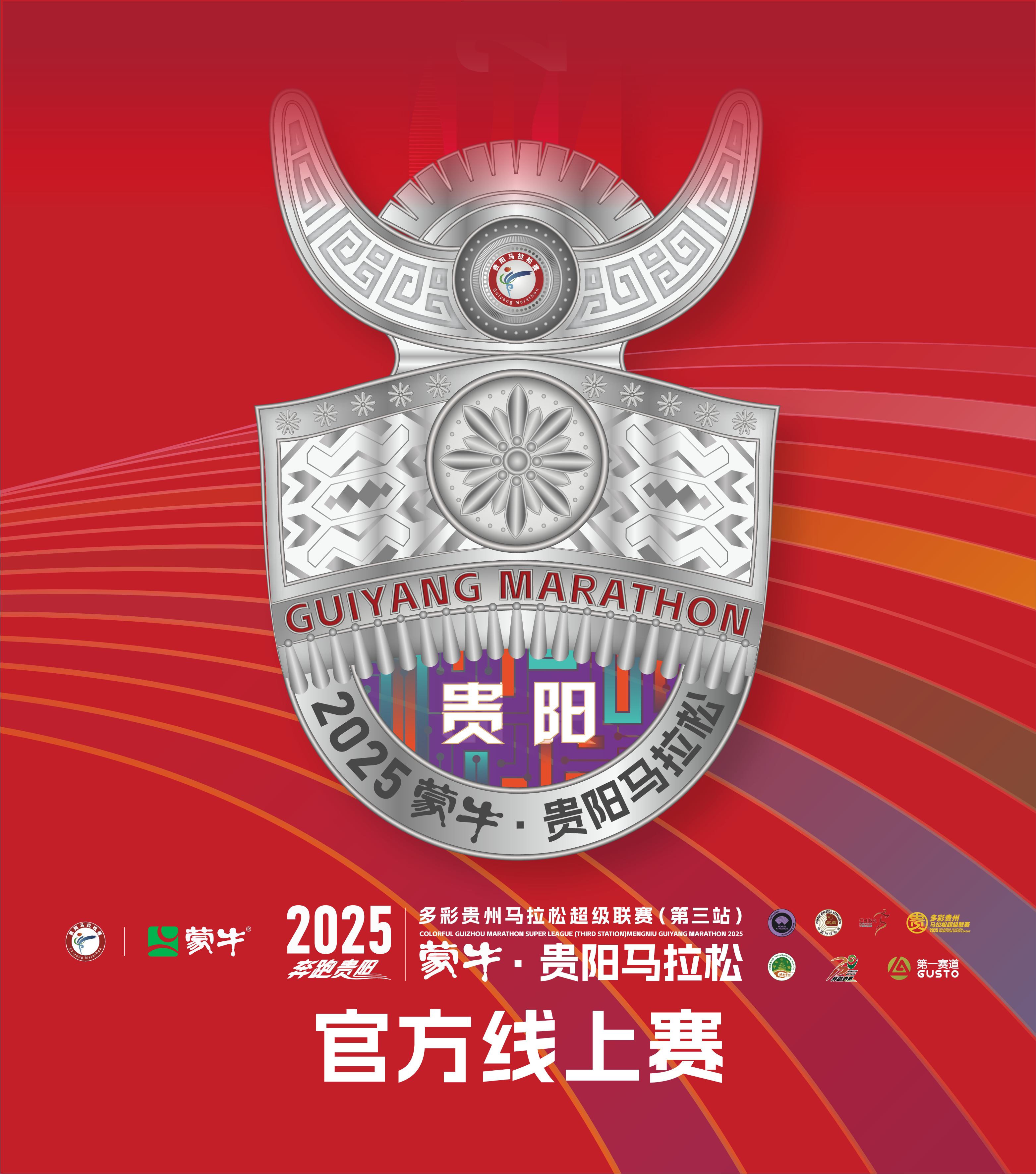 同款奖牌 / 纪念徽章 / 冰箱贴，我都要！