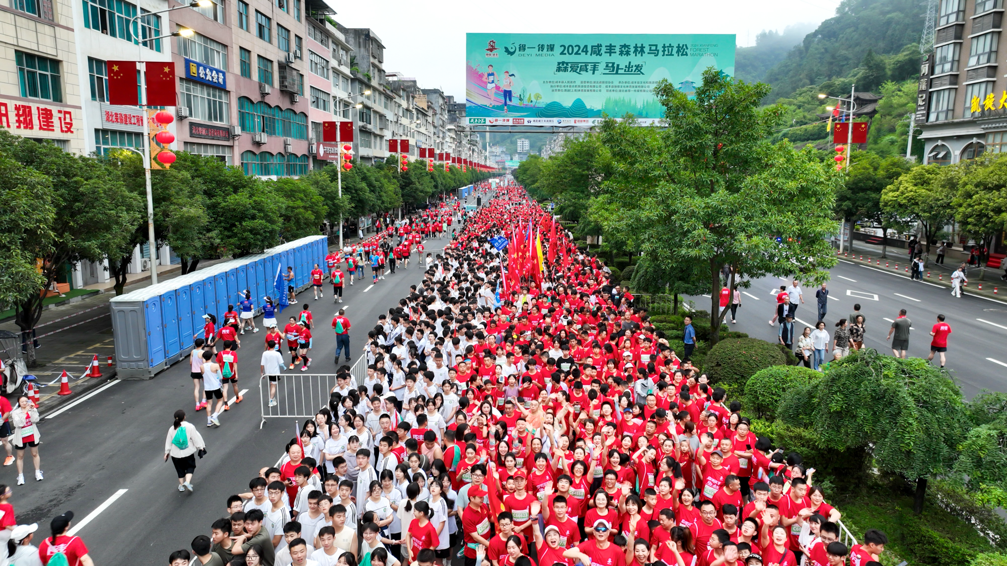 参赛号查询｜带上你的专属号码 开启咸丰之旅