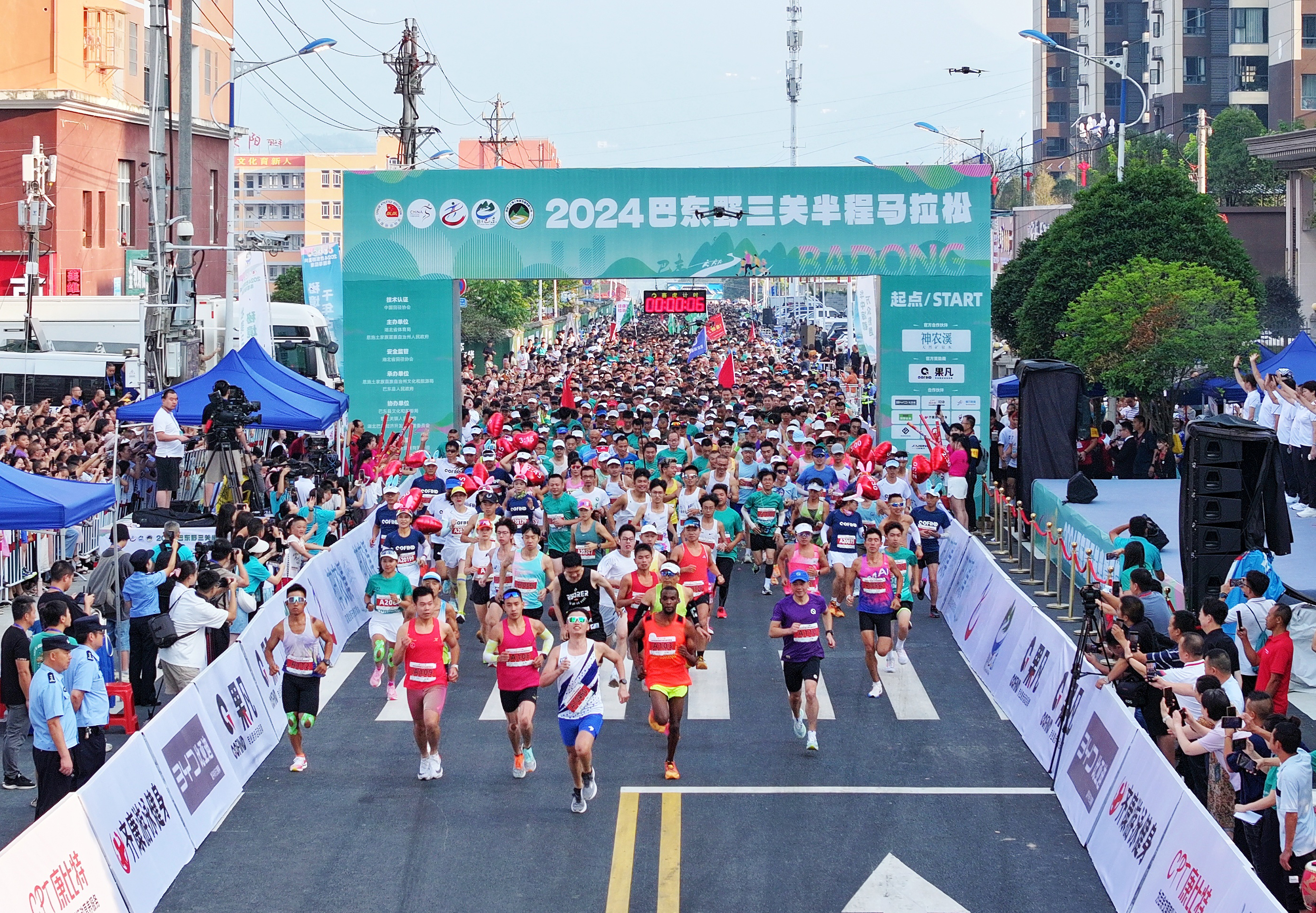 明日10时报名启动 | 2025巴东野三关半程马拉松等你来赴约