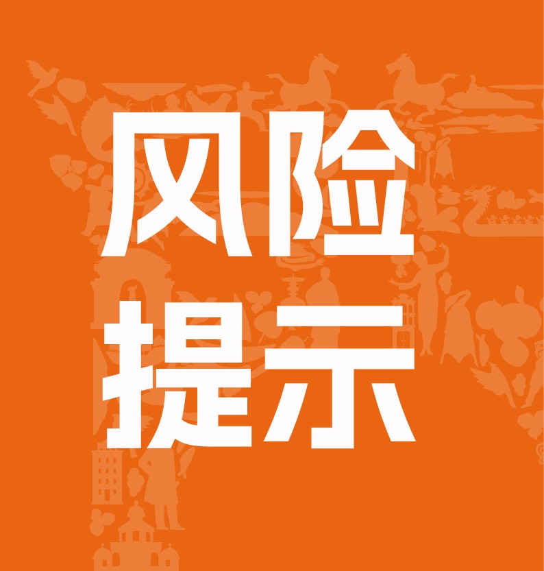风险提示 | 2025江门马拉松赛风险提示