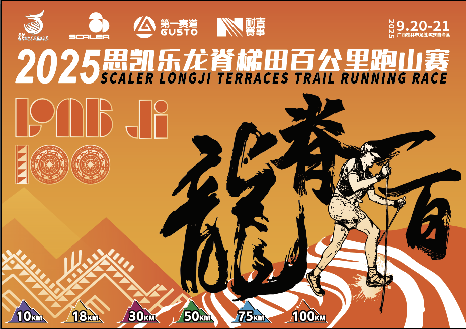 你的专属福利上线：解锁龙脊梯田免费门票，共赴金色之约！