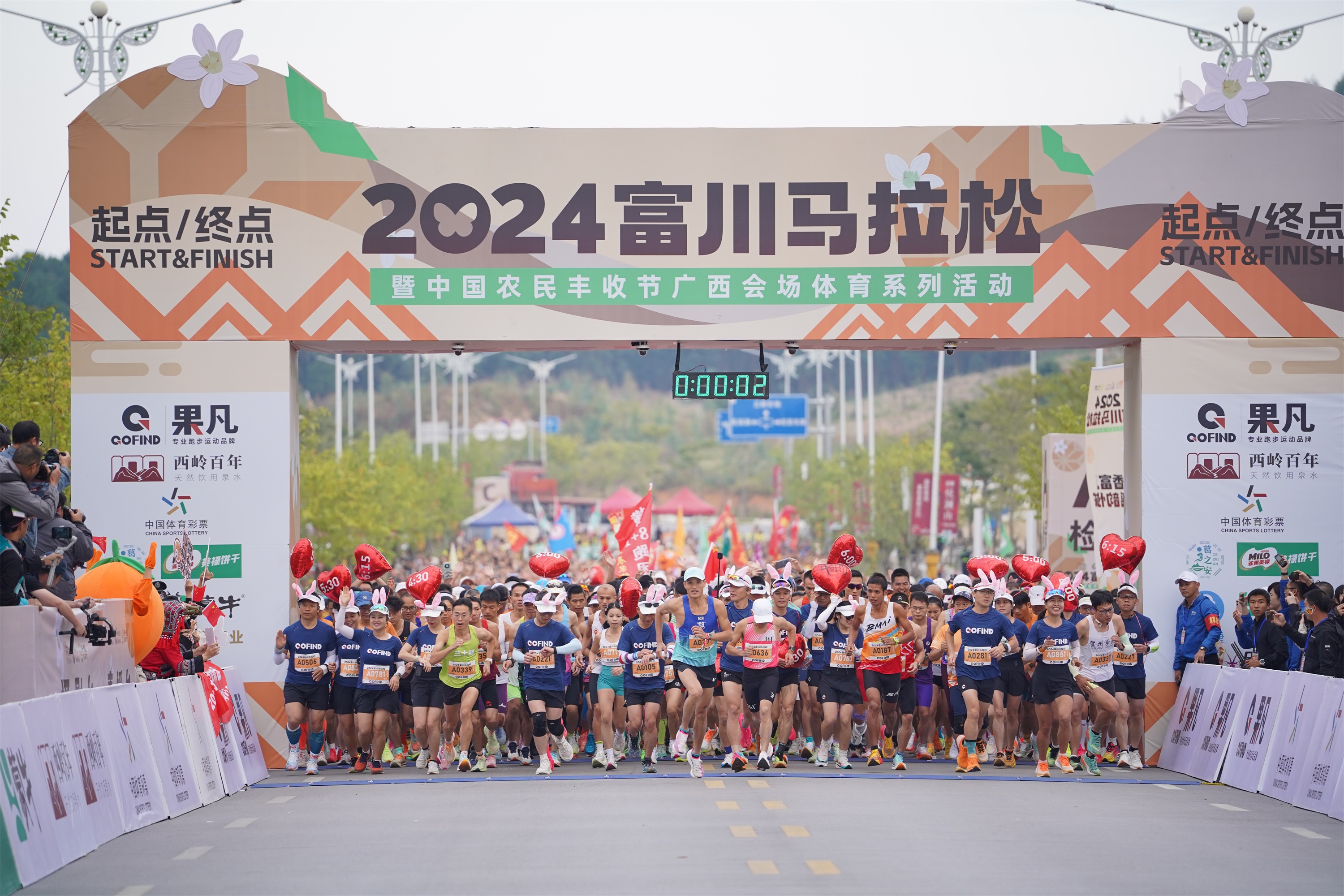 答疑帖 | 关于2025富川马拉松的二三问