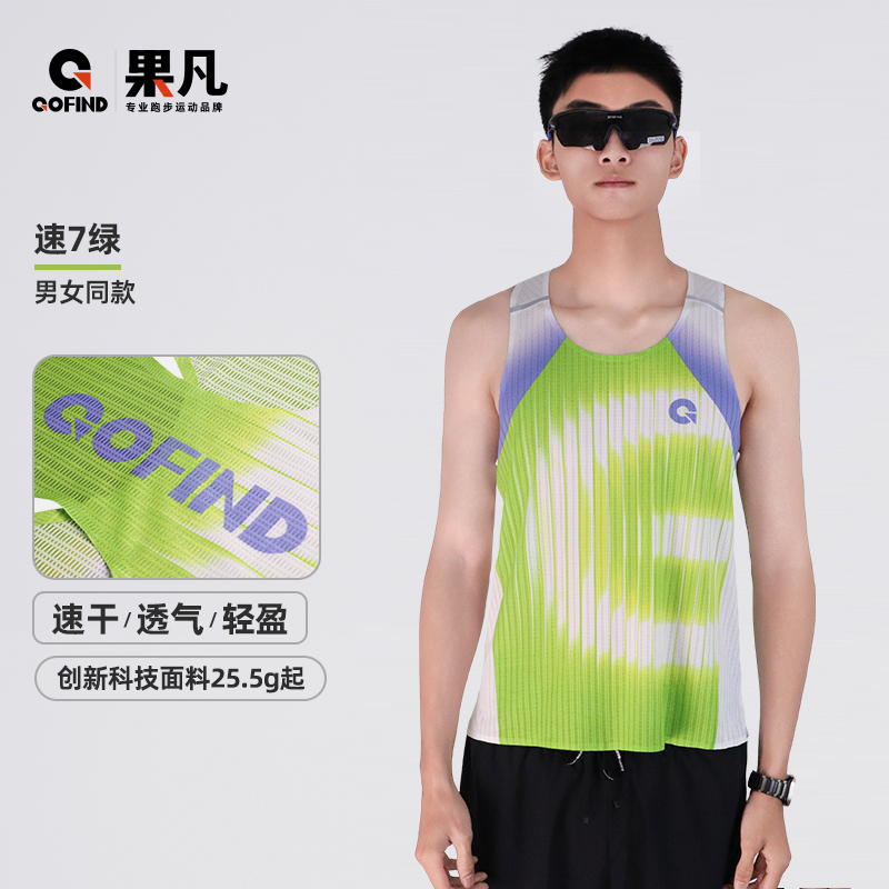 完赛就送！这件全马完赛服“橙”意满满