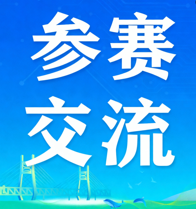 参赛交流 | 爱跑·2025南昌赣江半程马拉松