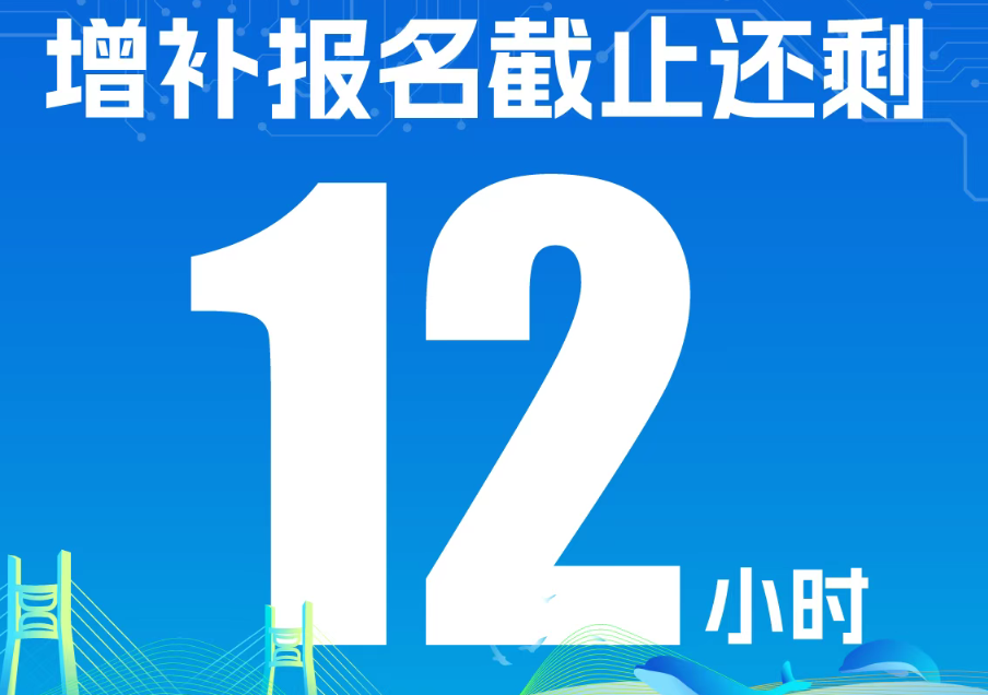 爱跑·2025南昌赣江半程马拉松增补报名截止还剩12小时！??‍♀️??‍♂️