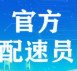 爱跑·2025南昌赣江半程马拉松官方配速员名单揭晓