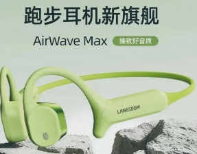 助力南昌赣江半程马拉松，兰士顿新旗舰AirWave Max登场！