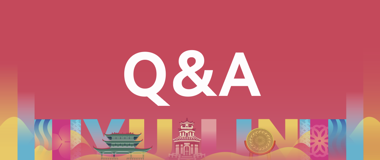 Q&A | 2025玉林马拉松报名常见问题答疑大合集～