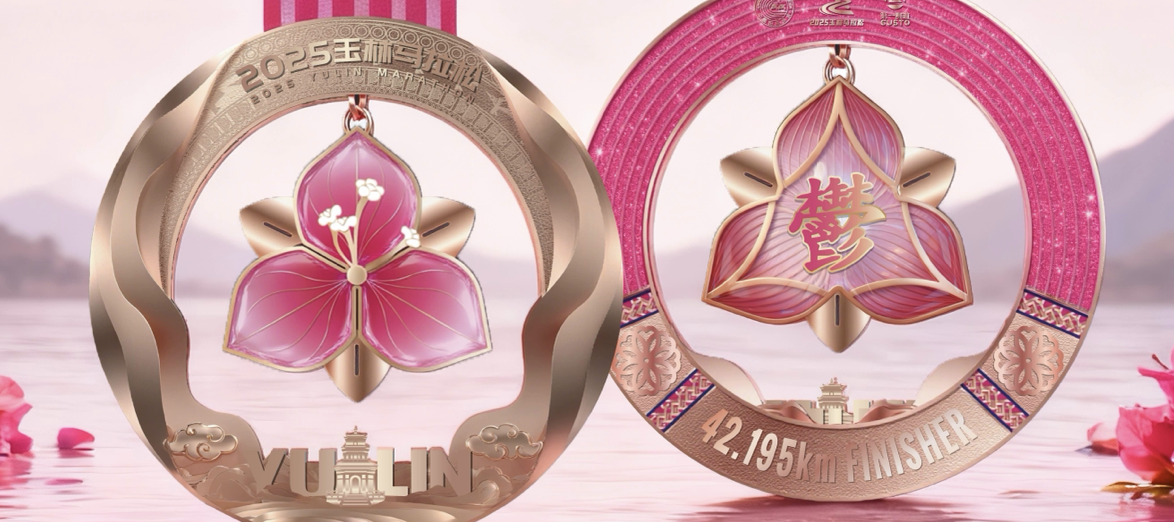 物资公布 | 这座城市，赠你「一眼万年」的信物！