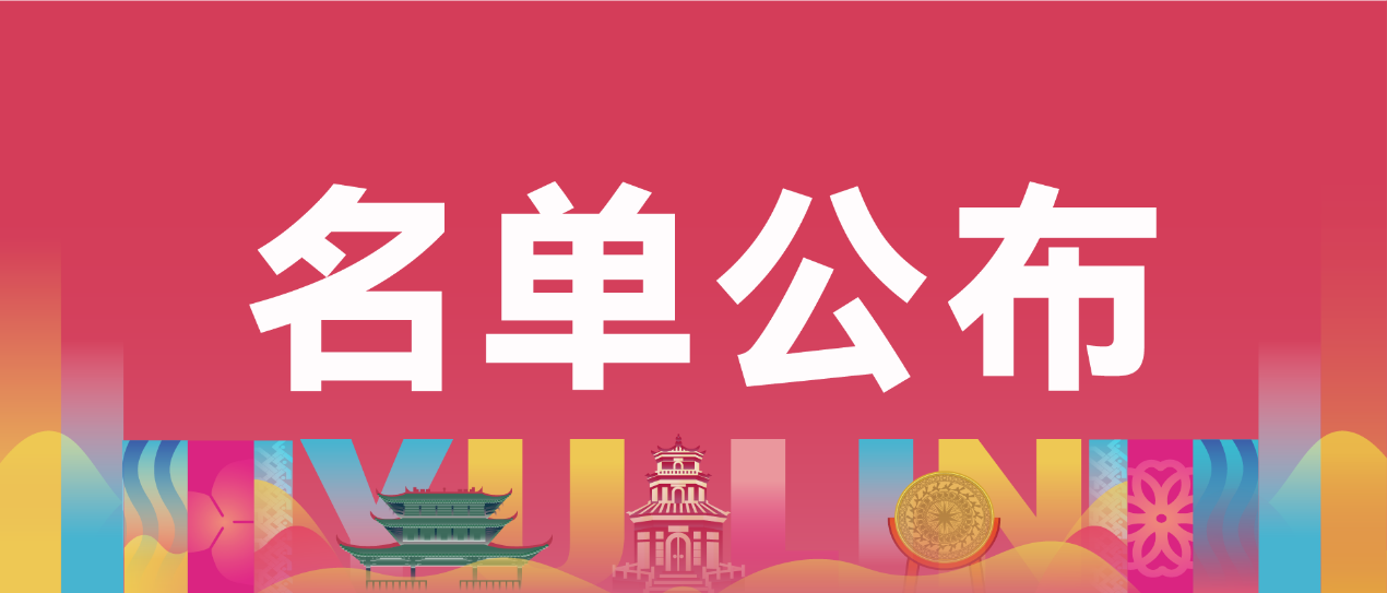 半马补录通道开启！抓住最后上车机会（附人生首马选手名单）