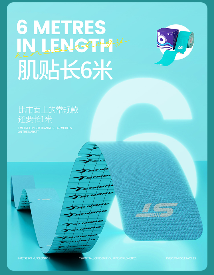 做无畏跑者，舒途陪你一起穿越人海