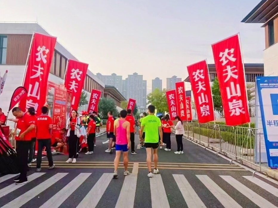 农夫山泉｜官方唯一指定用水，助力2025江门马拉松赛