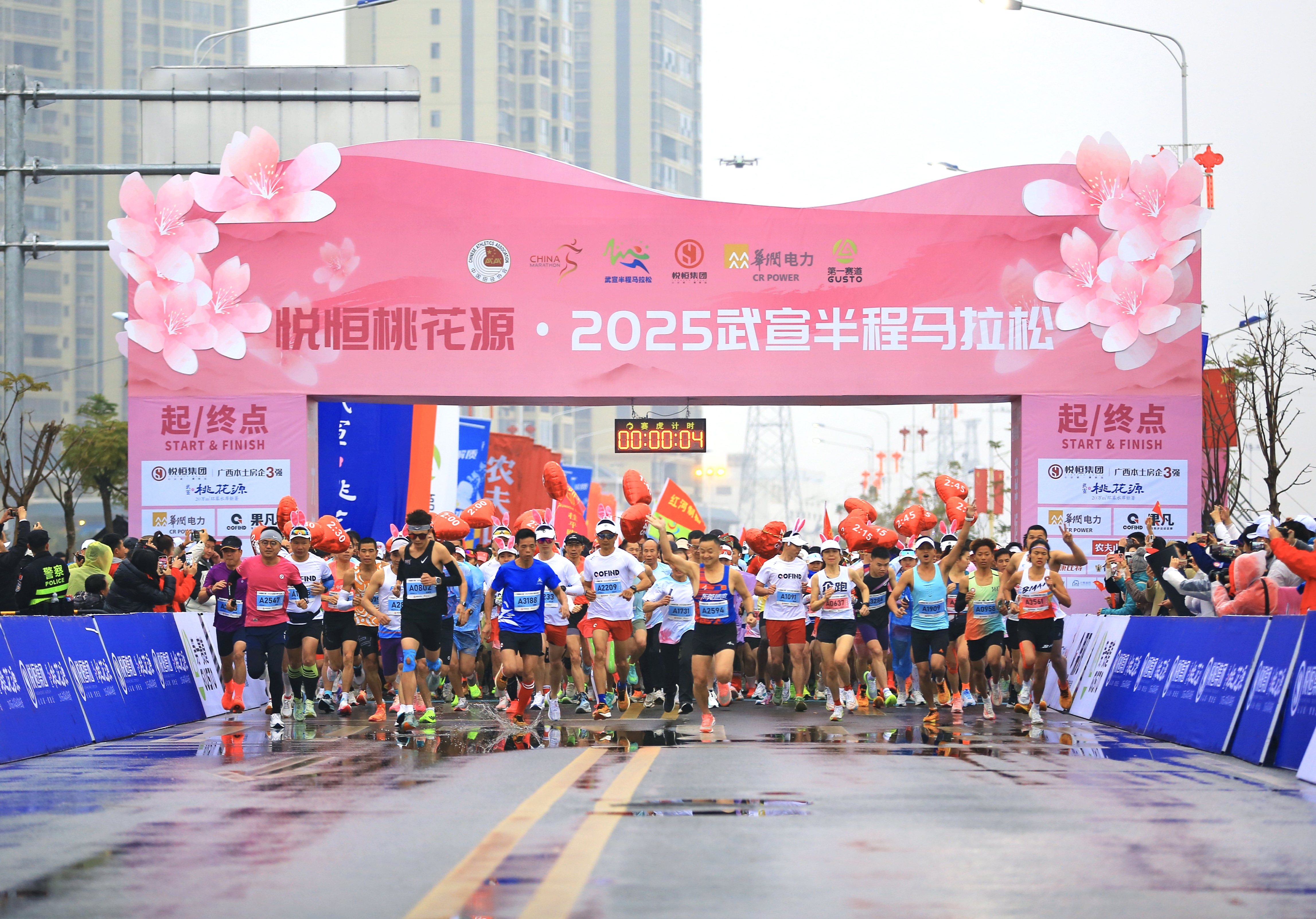 2026武宣半马报名启动！奔跑山水画卷，邂逅千年文脉