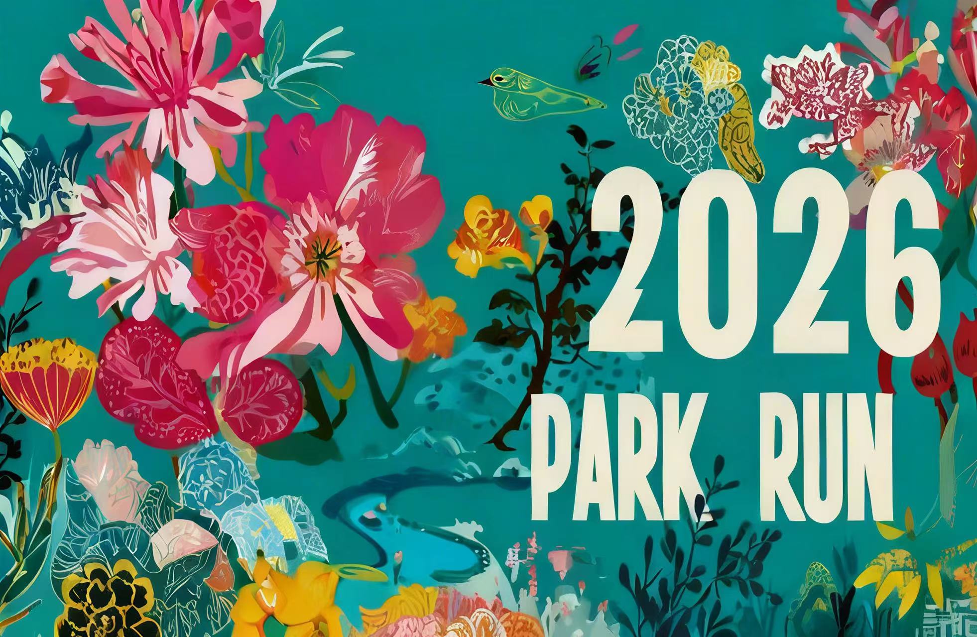 2026广州海珠湿地PARKRUN花海跑