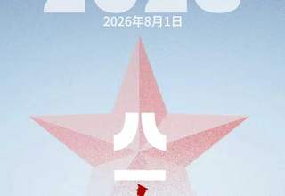 八一致敬英雄,奔跑赣江逐光